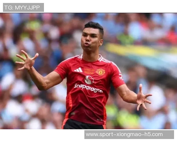 拉斐尔称赞卡塞米罗具备首发实力期待他继续为球队贡献力量